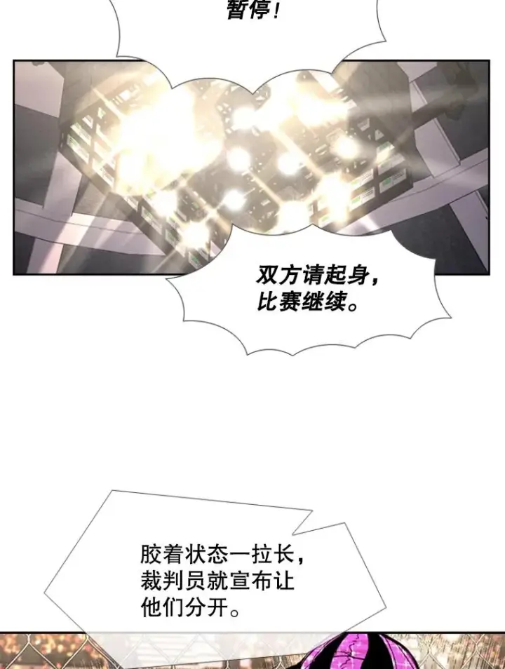 《鲨鱼》205.好久不见（1）图86