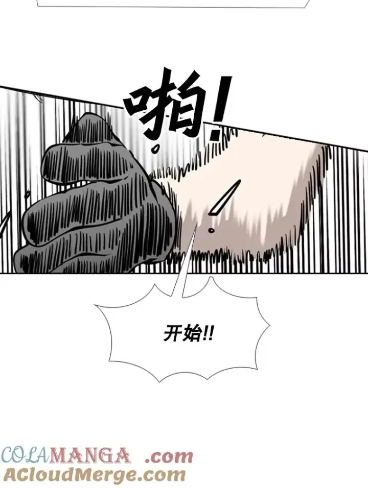 《鲨鱼》205.好久不见（1）图89