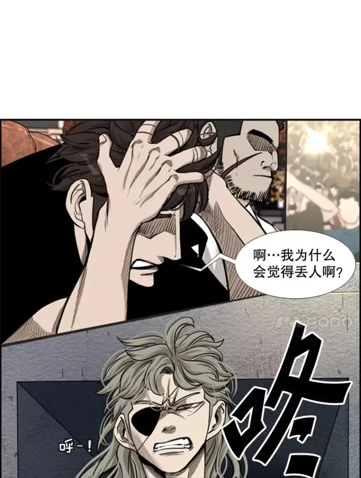 《鲨鱼》206.好久不见（2）图100