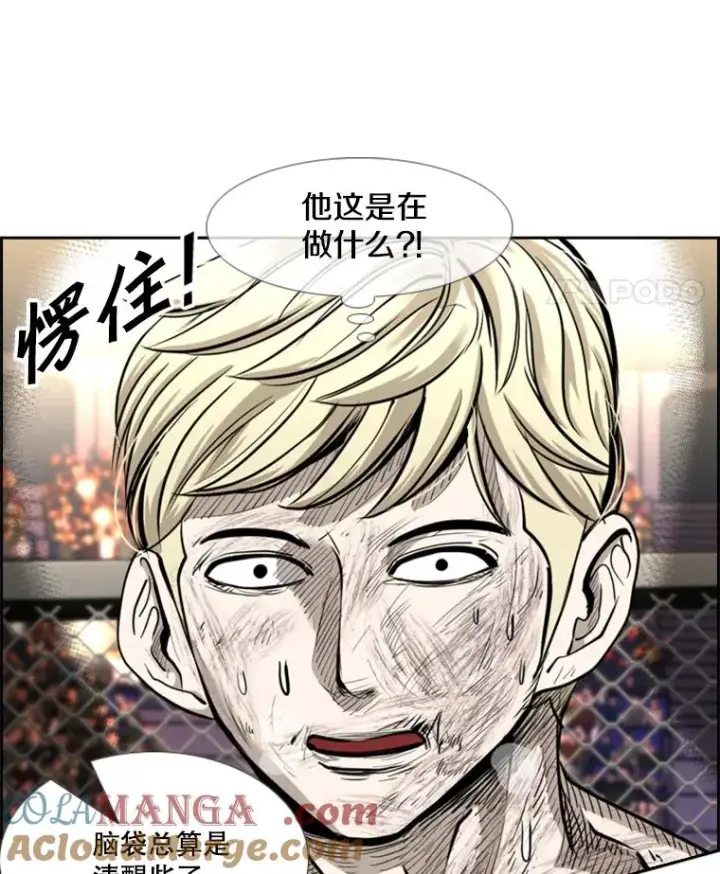 《鲨鱼》206.好久不见（2）图117