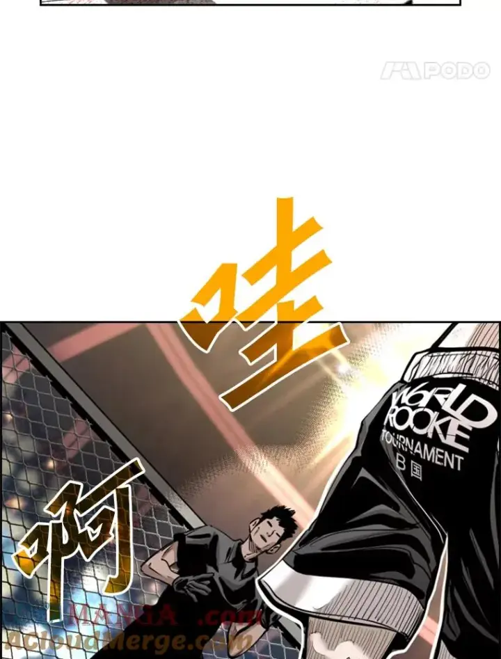 《鲨鱼》206.好久不见（2）图21