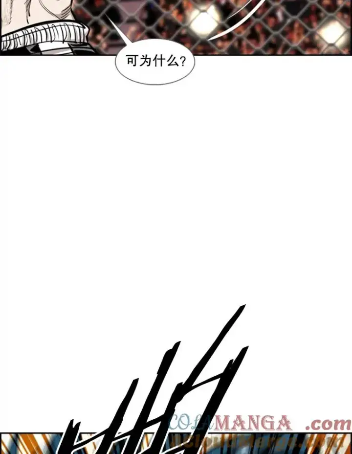 《鲨鱼》206.好久不见（2）图25