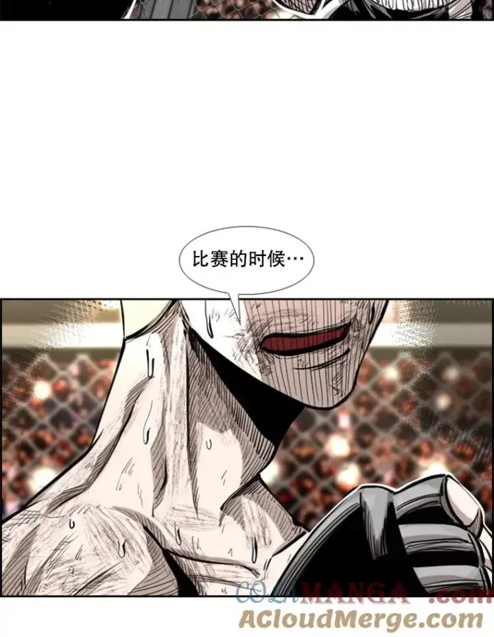 《鲨鱼》206.好久不见（2）图29