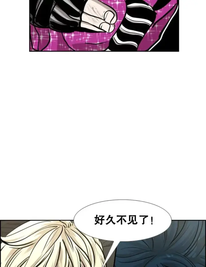 《鲨鱼》206.好久不见（2）图3