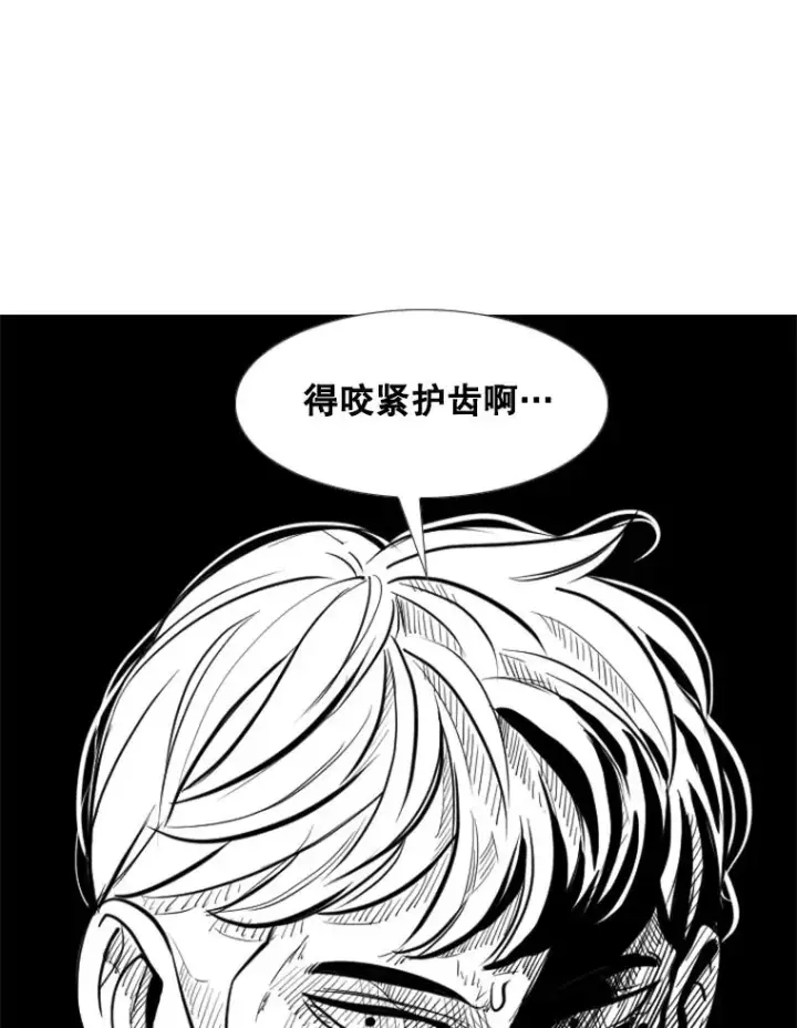 《鲨鱼》206.好久不见（2）图30
