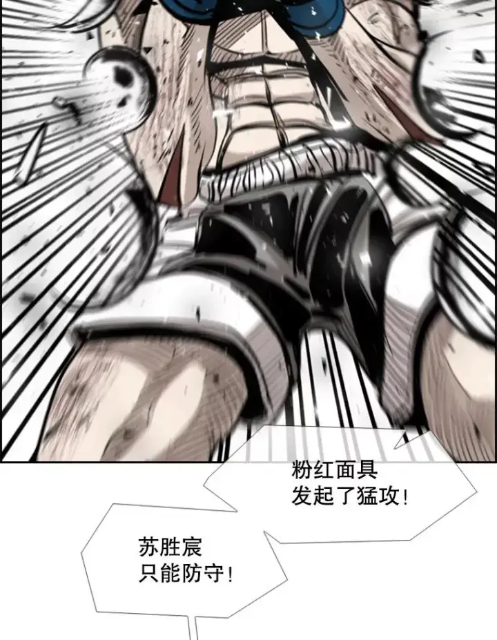 《鲨鱼》206.好久不见（2）图42