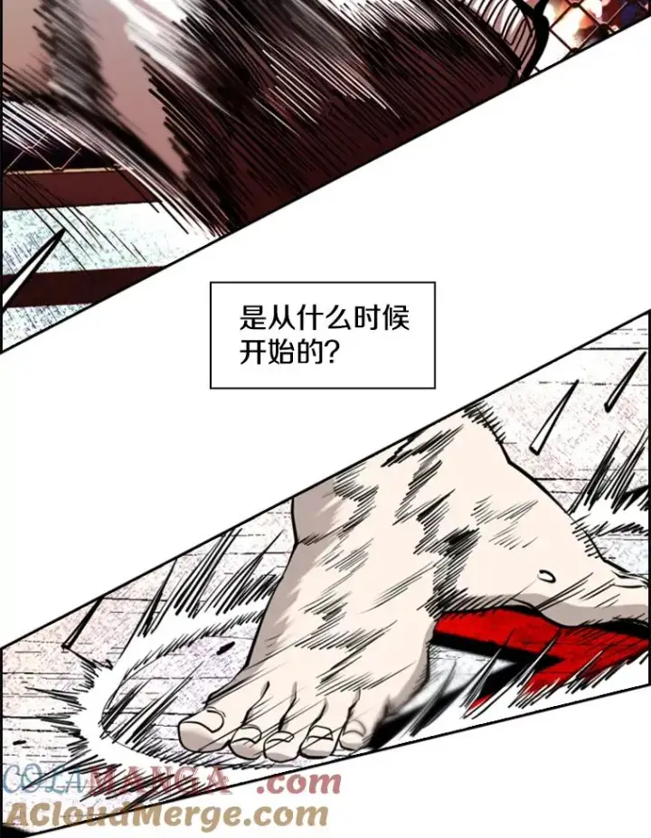 《鲨鱼》206.好久不见（2）图45