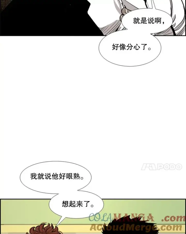 《鲨鱼》206.好久不见（2）图57