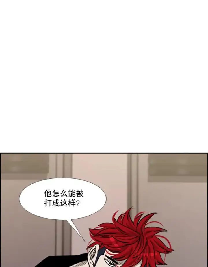 《鲨鱼》206.好久不见（2）图62