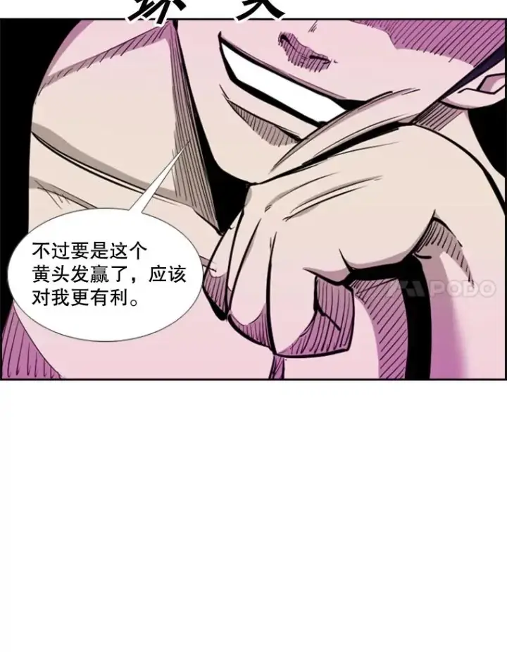 《鲨鱼》206.好久不见（2）图64