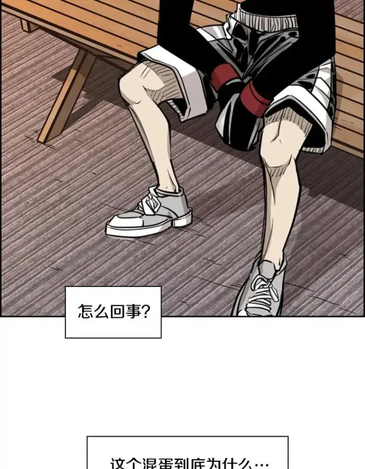 《鲨鱼》206.好久不见（2）图66
