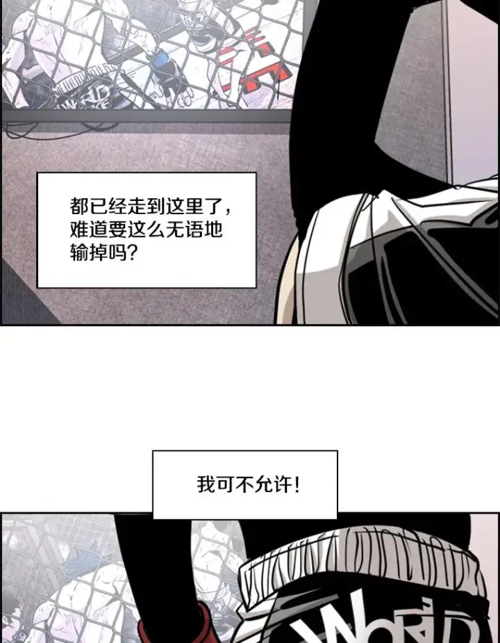 《鲨鱼》206.好久不见（2）图68