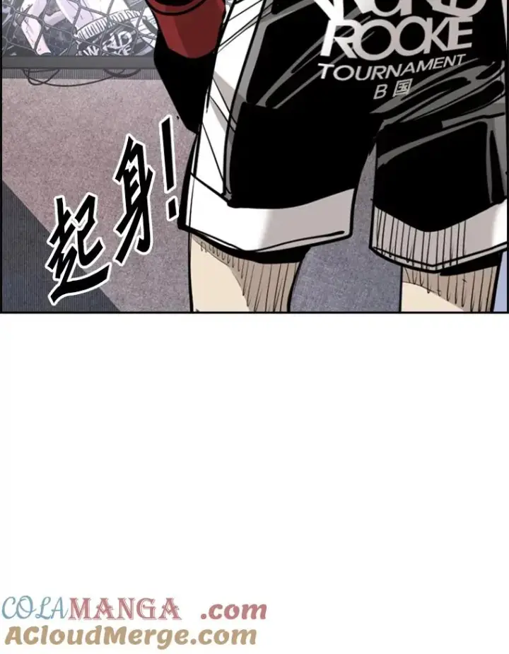 《鲨鱼》206.好久不见（2）图69