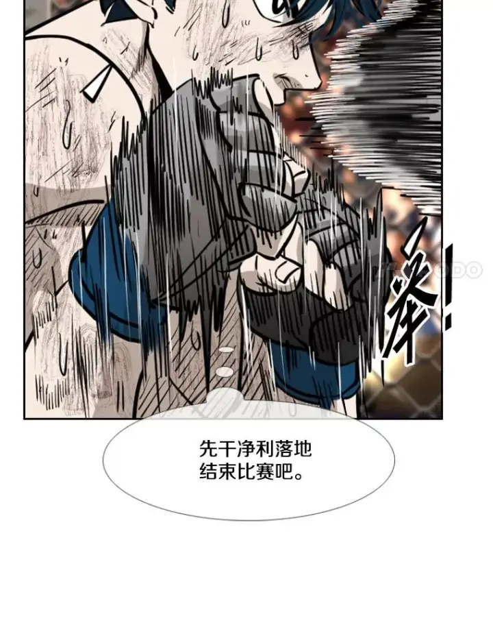 《鲨鱼》206.好久不见（2）图74