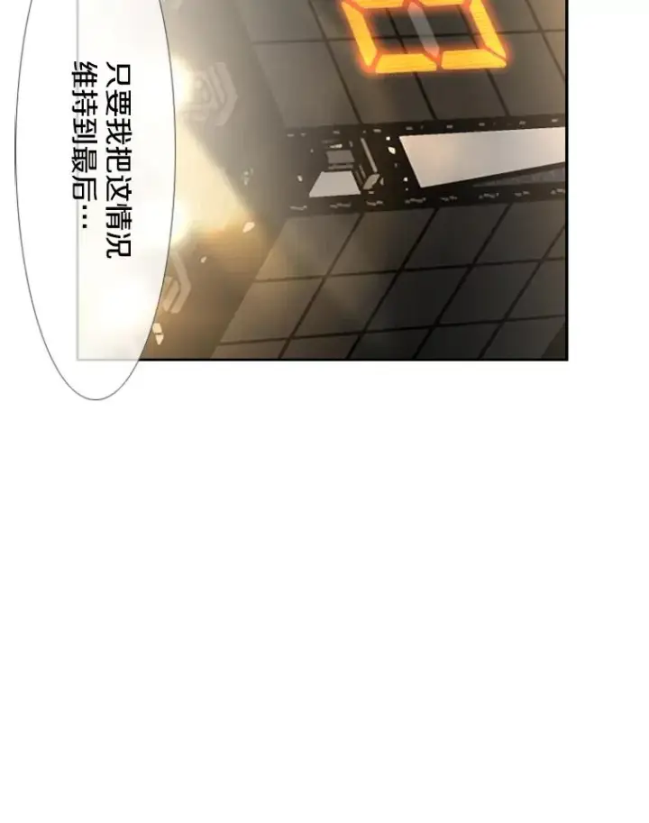 《鲨鱼》206.好久不见（2）图96