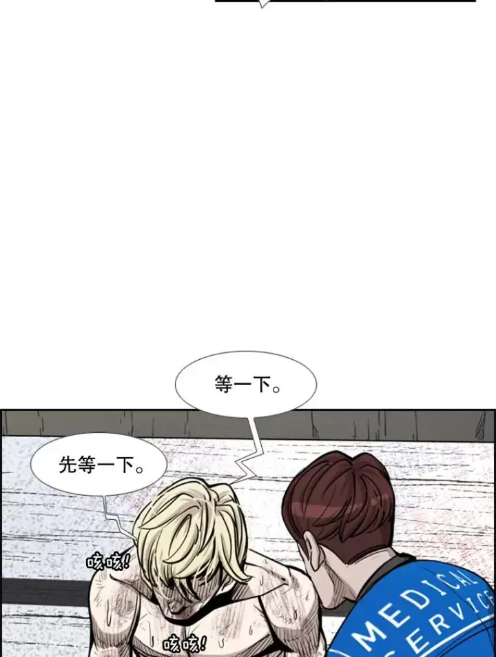 《鲨鱼》207.晋级总决赛！图100