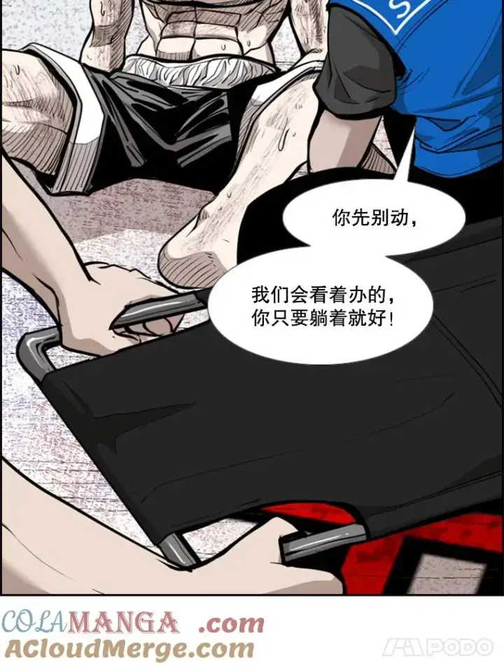 《鲨鱼》207.晋级总决赛！图101