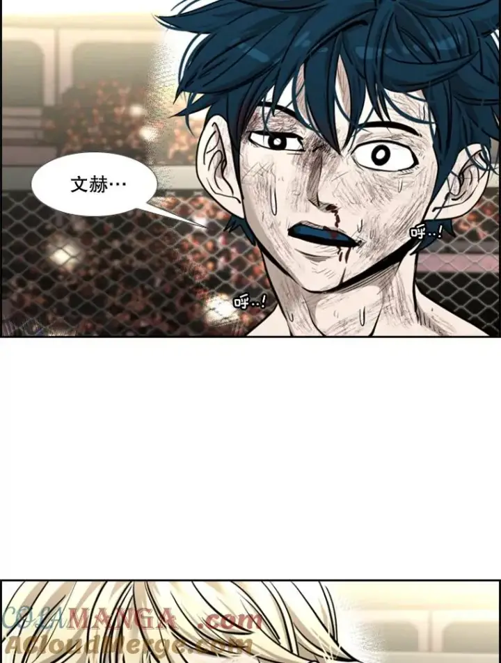《鲨鱼》207.晋级总决赛！图105