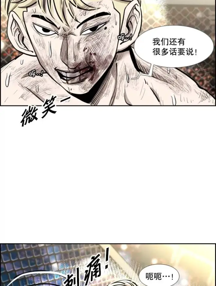《鲨鱼》207.晋级总决赛！图106