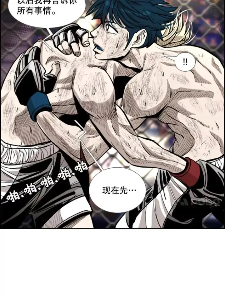 《鲨鱼》207.晋级总决赛！图110