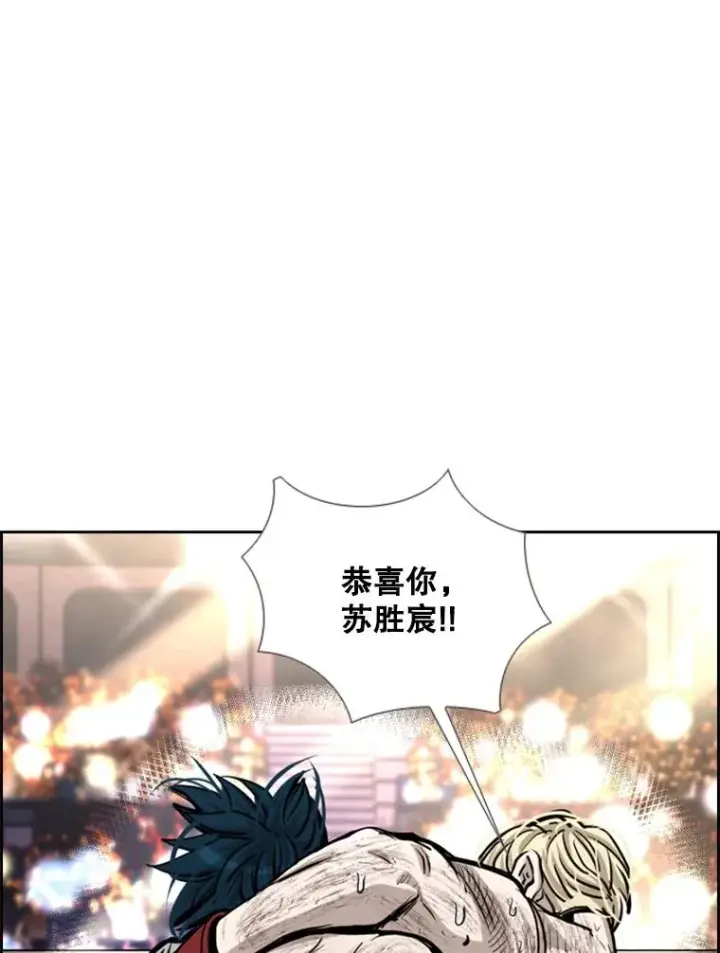 《鲨鱼》207.晋级总决赛！图111