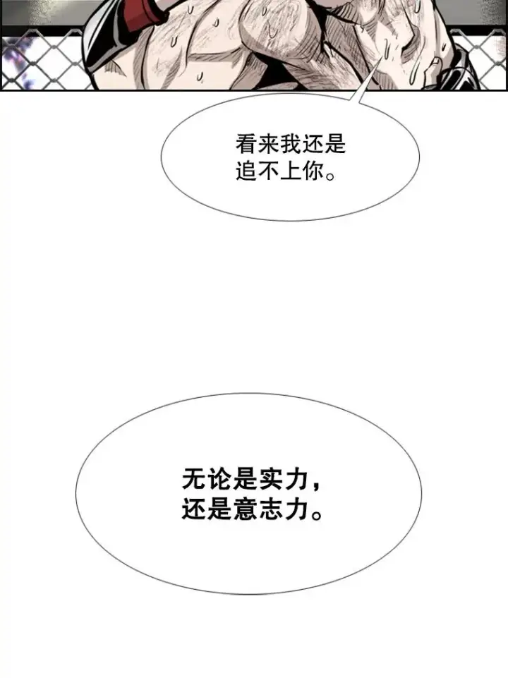 《鲨鱼》207.晋级总决赛！图112