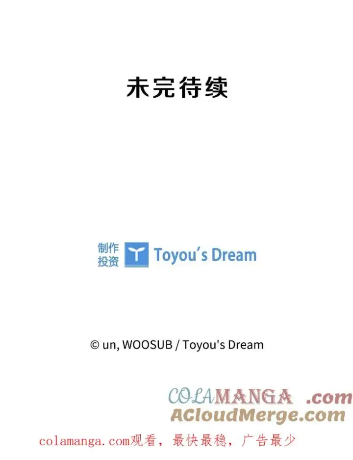 《鲨鱼》207.晋级总决赛！图113