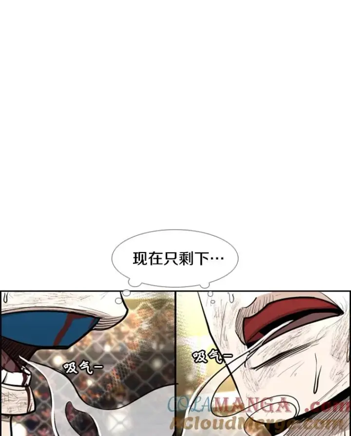 《鲨鱼》207.晋级总决赛！图13