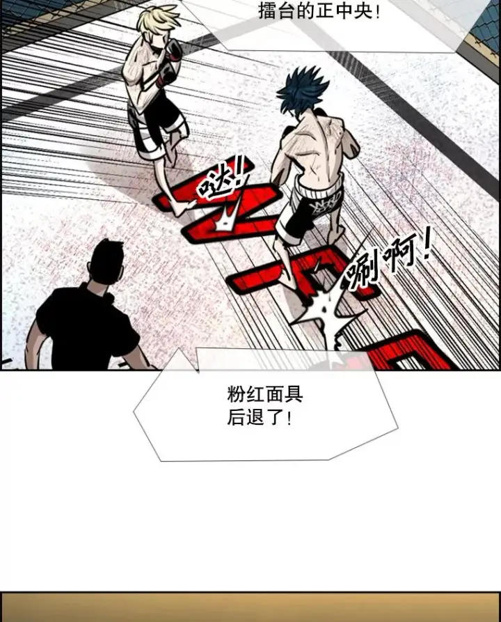 《鲨鱼》207.晋级总决赛！图18