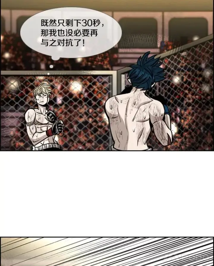 《鲨鱼》207.晋级总决赛！图19