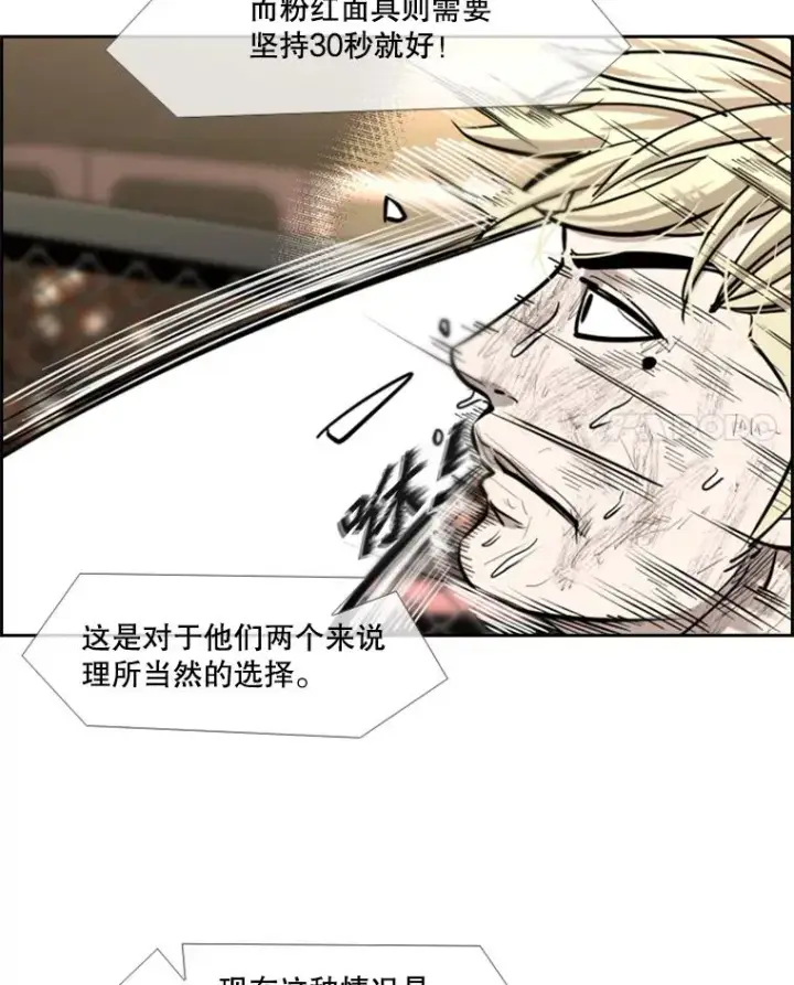 《鲨鱼》207.晋级总决赛！图22