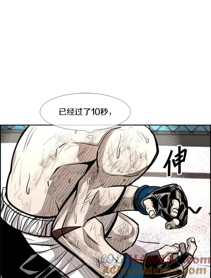 《鲨鱼》207.晋级总决赛！图25