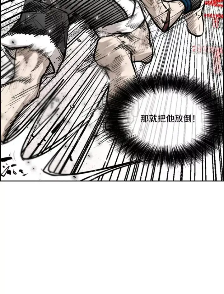 《鲨鱼》207.晋级总决赛！图27