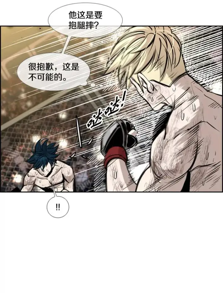 《鲨鱼》207.晋级总决赛！图28