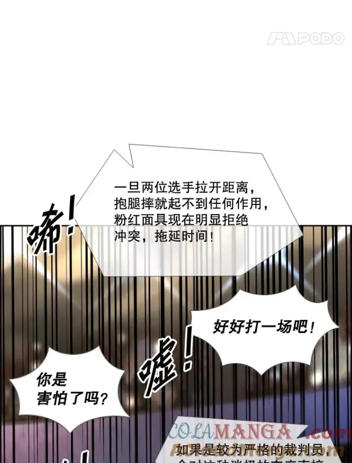 《鲨鱼》207.晋级总决赛！图29