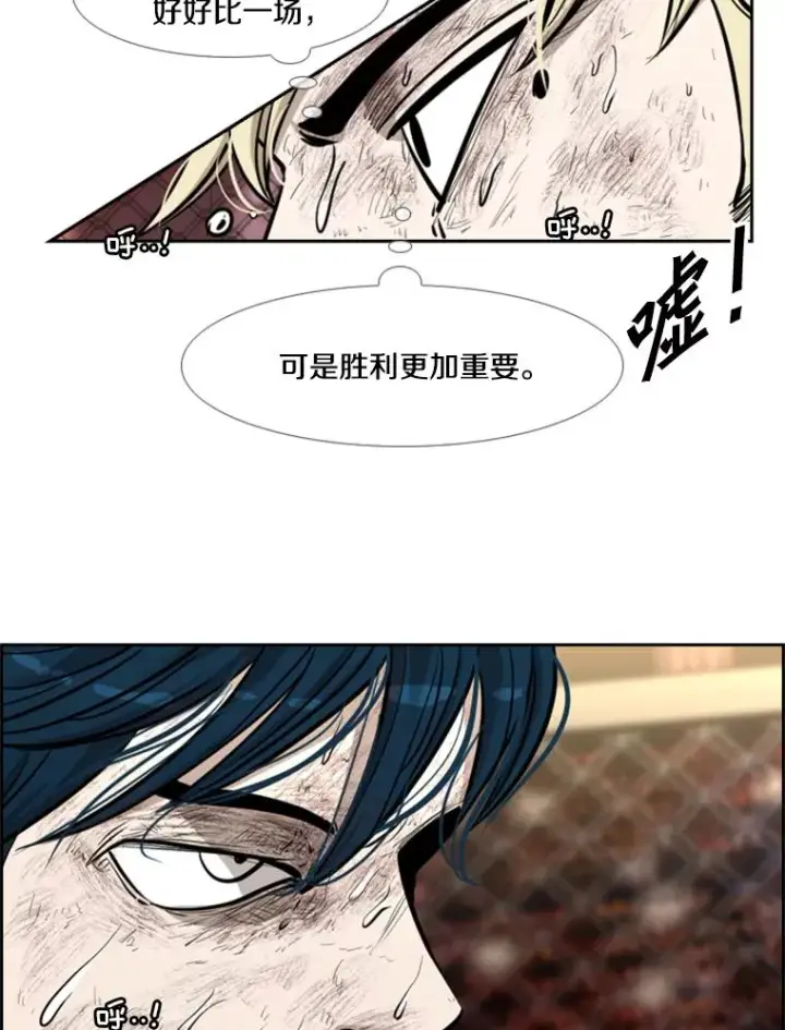 《鲨鱼》207.晋级总决赛！图31