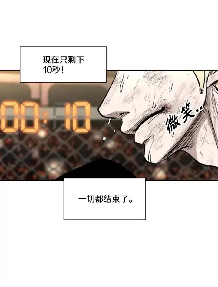 《鲨鱼》207.晋级总决赛！图36