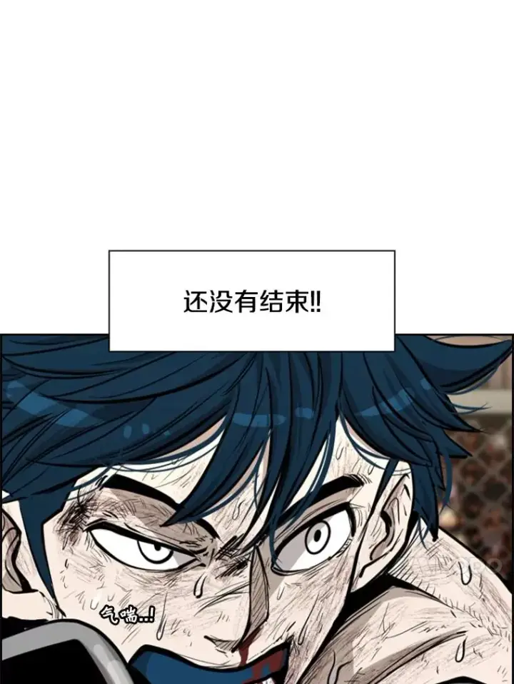 《鲨鱼》207.晋级总决赛！图38