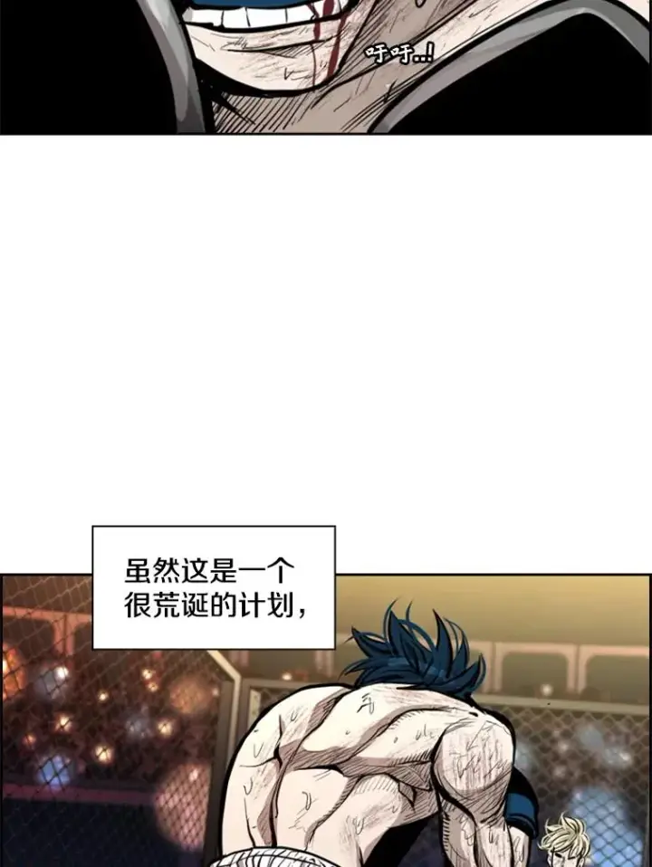 《鲨鱼》207.晋级总决赛！图39