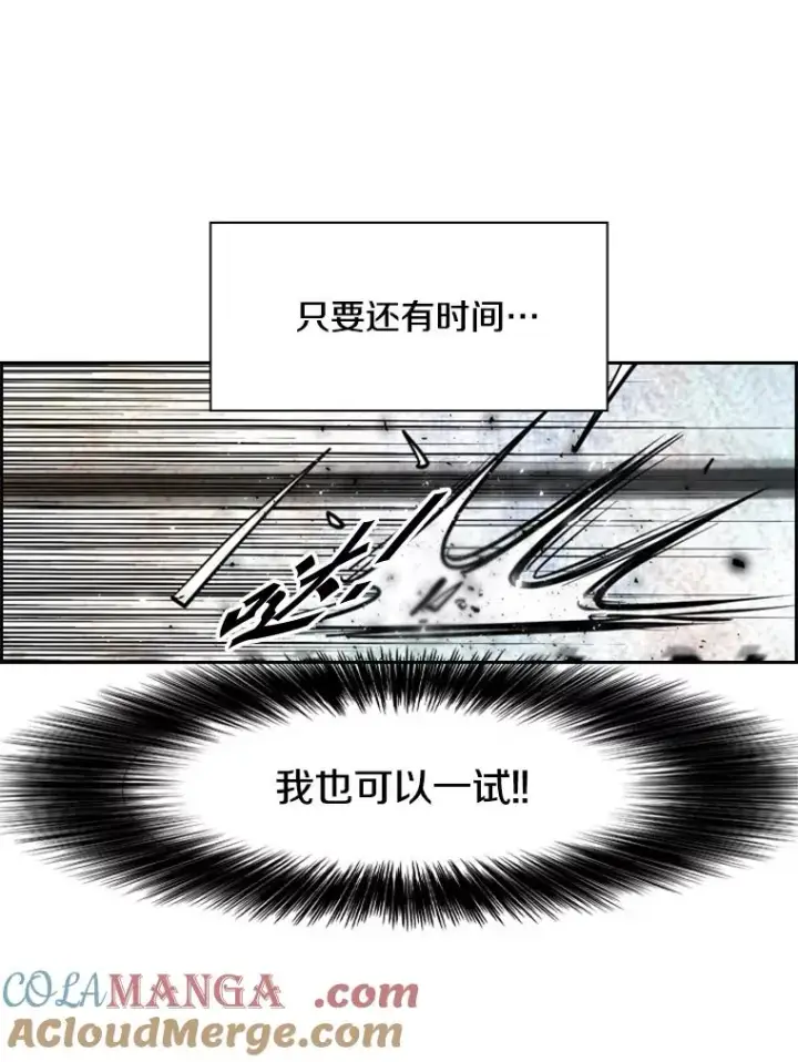 《鲨鱼》207.晋级总决赛！图41