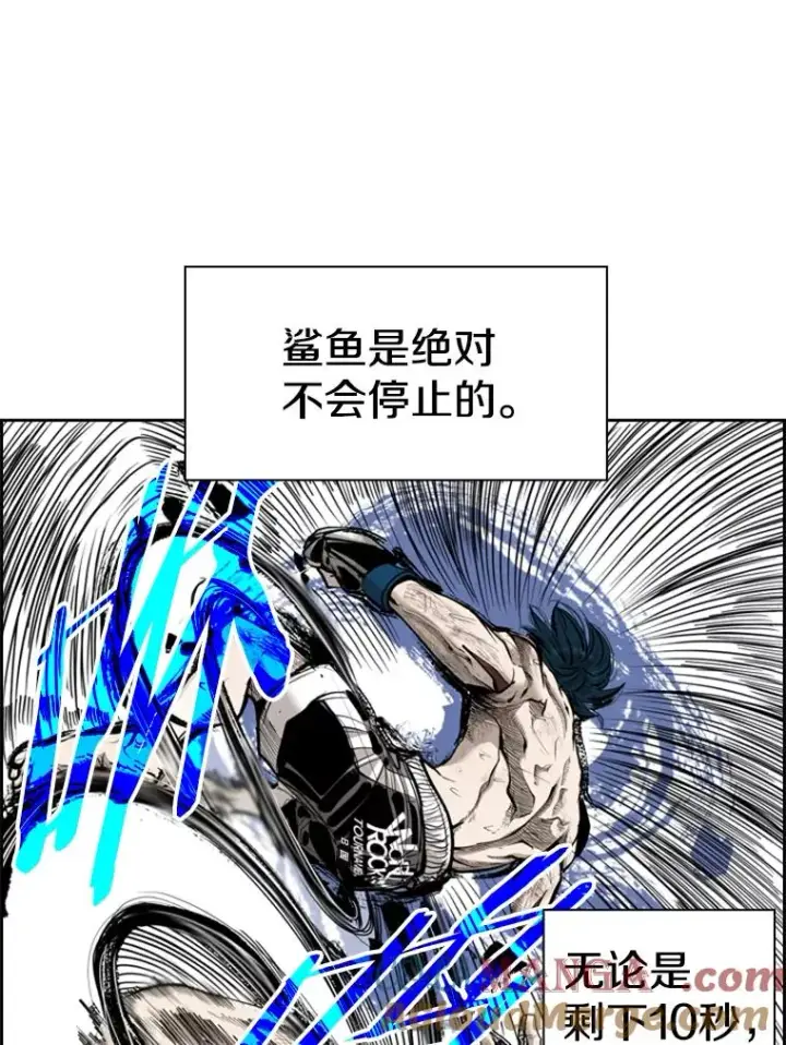 《鲨鱼》207.晋级总决赛！图49