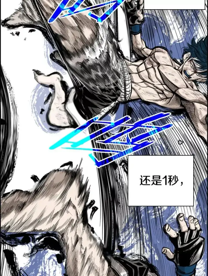 《鲨鱼》207.晋级总决赛！图50