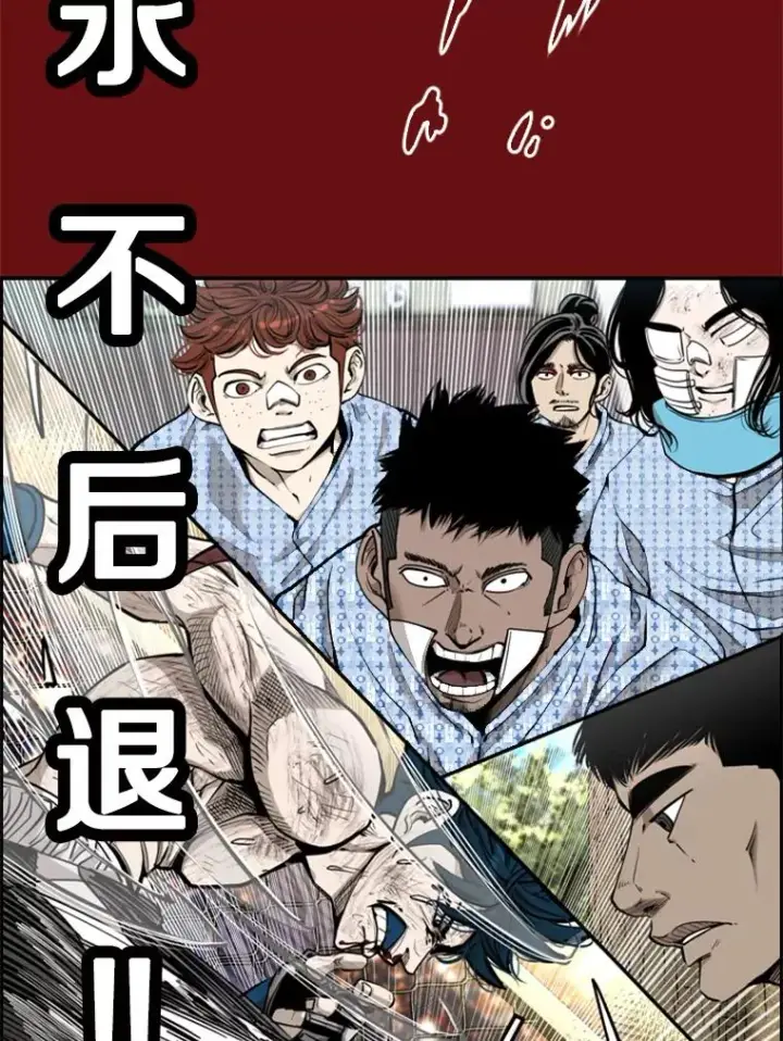 《鲨鱼》207.晋级总决赛！图55