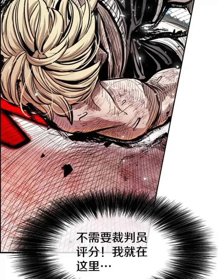 《鲨鱼》207.晋级总决赛！图72