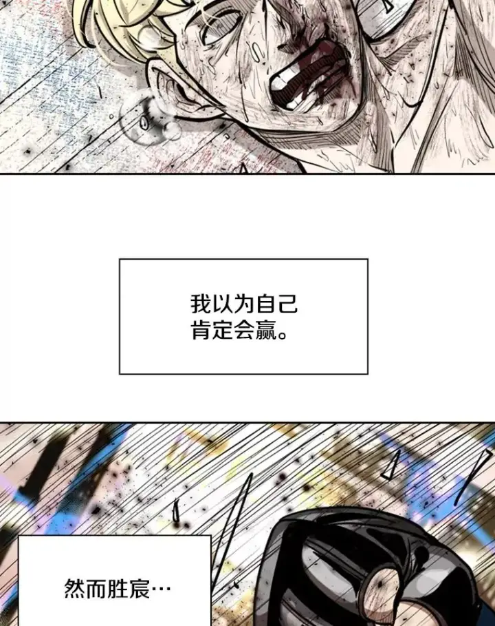 《鲨鱼》207.晋级总决赛！图79