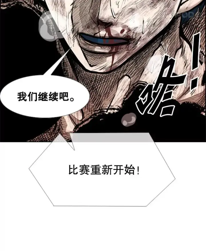 《鲨鱼》207.晋级总决赛！图8