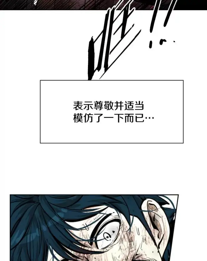 《鲨鱼》207.晋级总决赛！图82