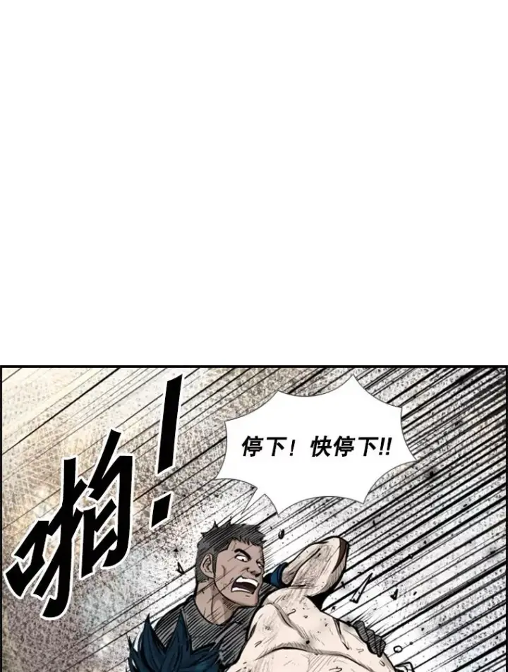 《鲨鱼》207.晋级总决赛！图86