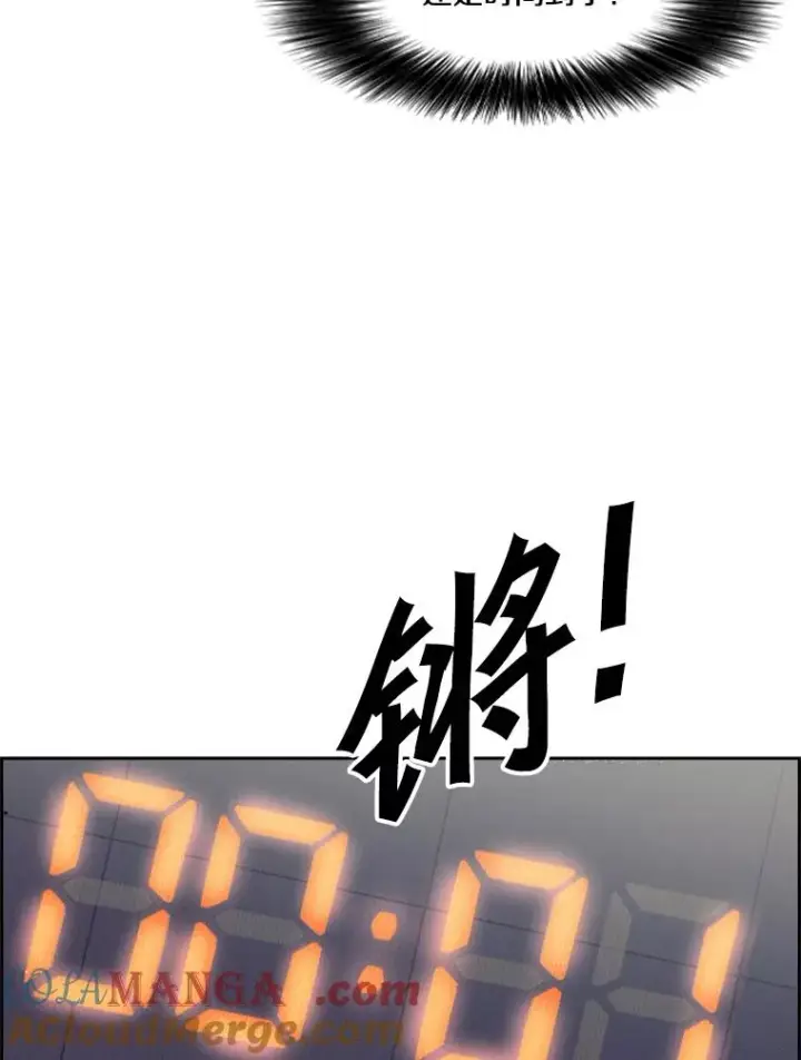 《鲨鱼》207.晋级总决赛！图89