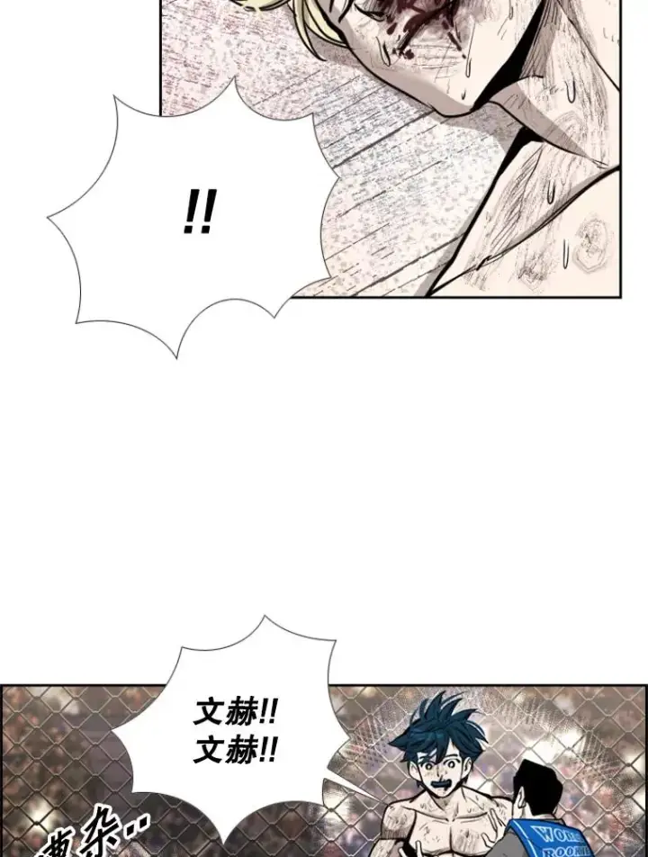《鲨鱼》207.晋级总决赛！图95